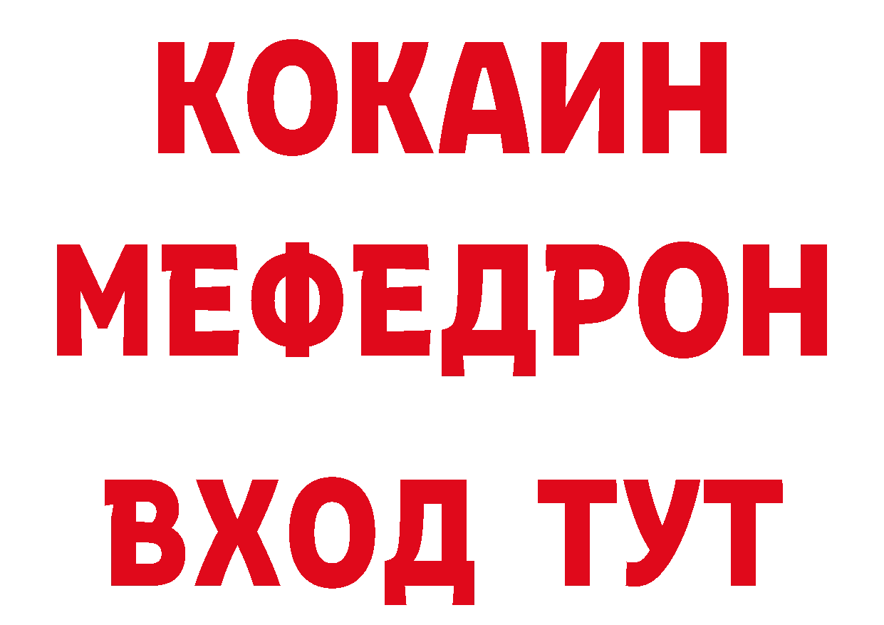 КЕТАМИН VHQ ТОР сайты даркнета кракен Вятские Поляны