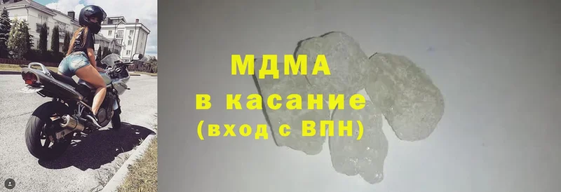 MDMA молли  blacksprut онион  Вятские Поляны 