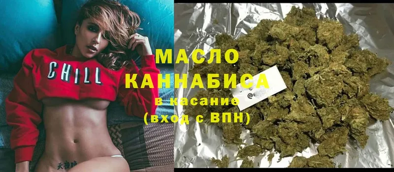 маркетплейс состав  Вятские Поляны  ТГК гашишное масло 